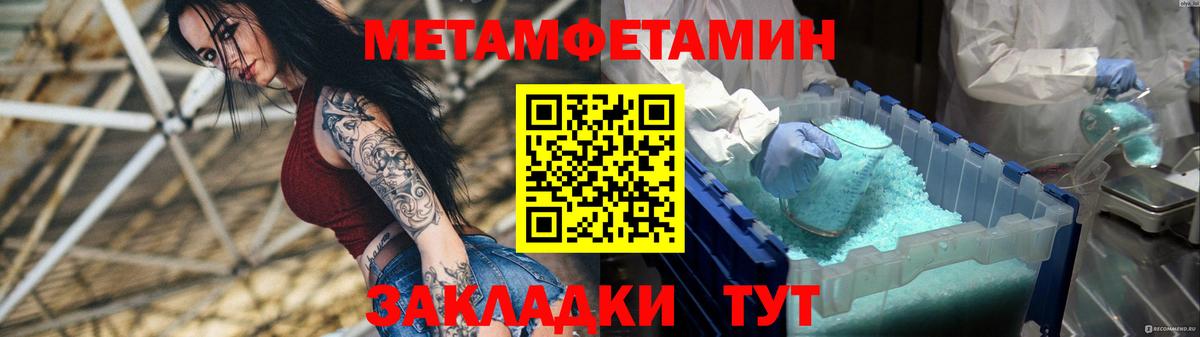 это наркотические препараты  АМФ 98%  Вход с VPN  Кулебаки 