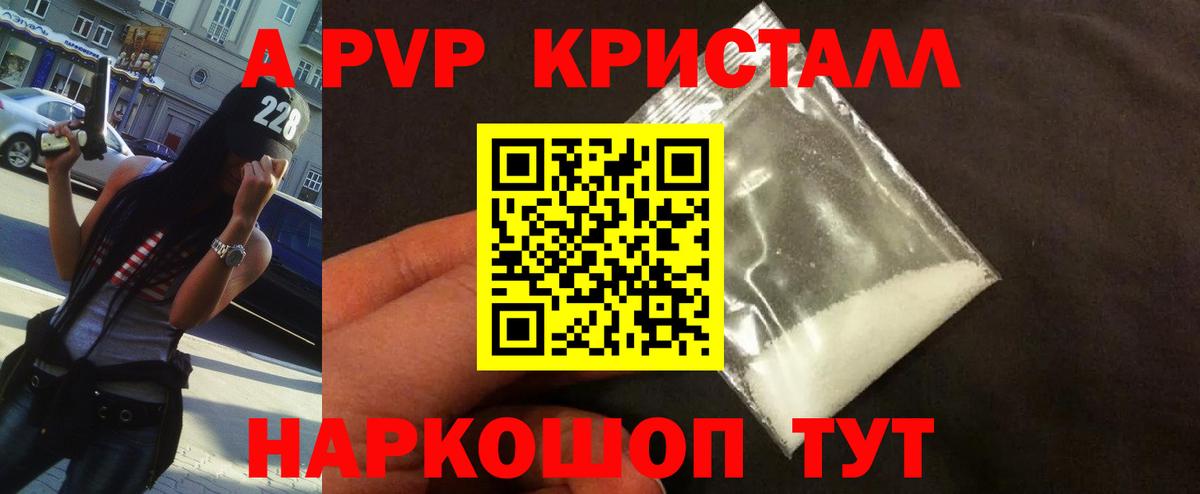 Alfa_PVP СК КРИС Кулебаки