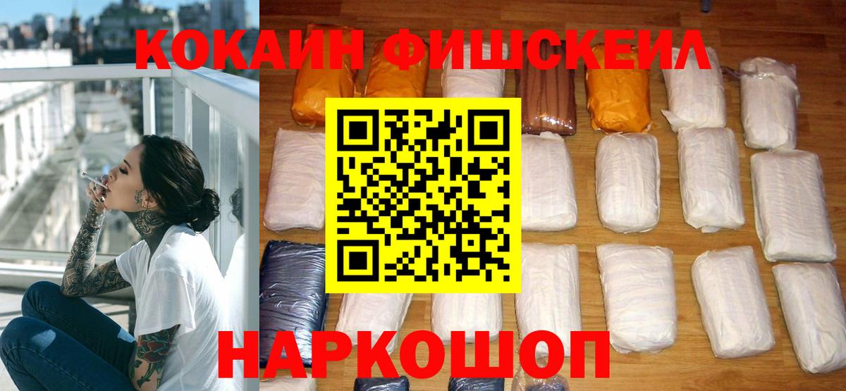 Cocaine Columbia  закладки  Кокаин  Кулебаки  Вход с VPN 