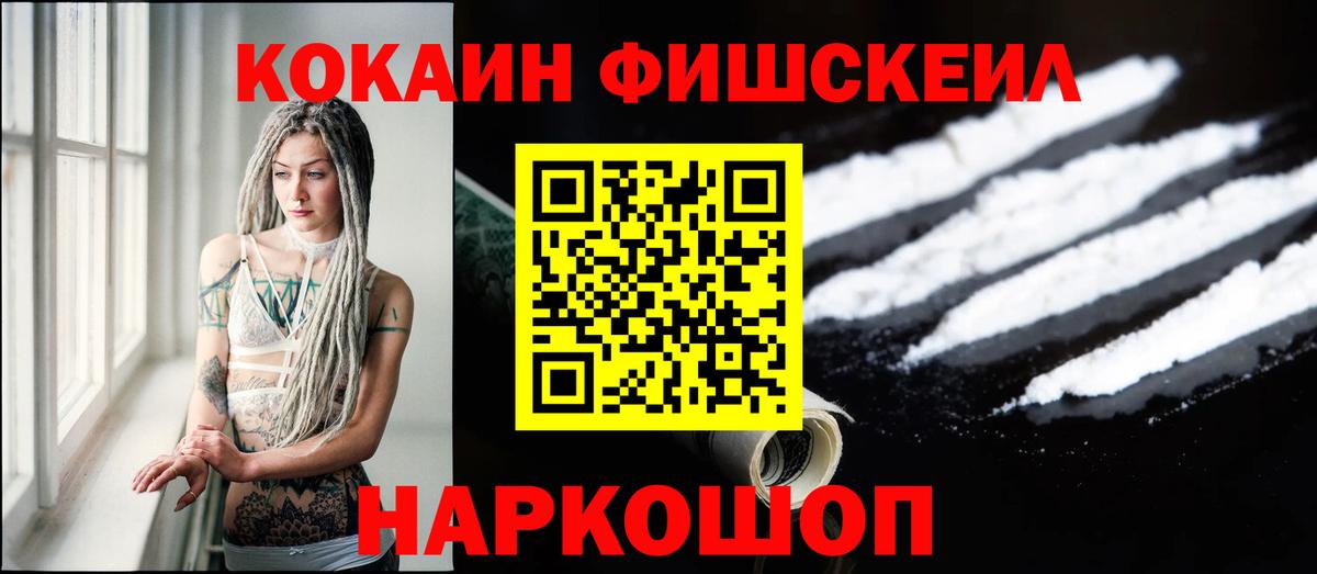COCAIN Колумбийский Кулебаки
