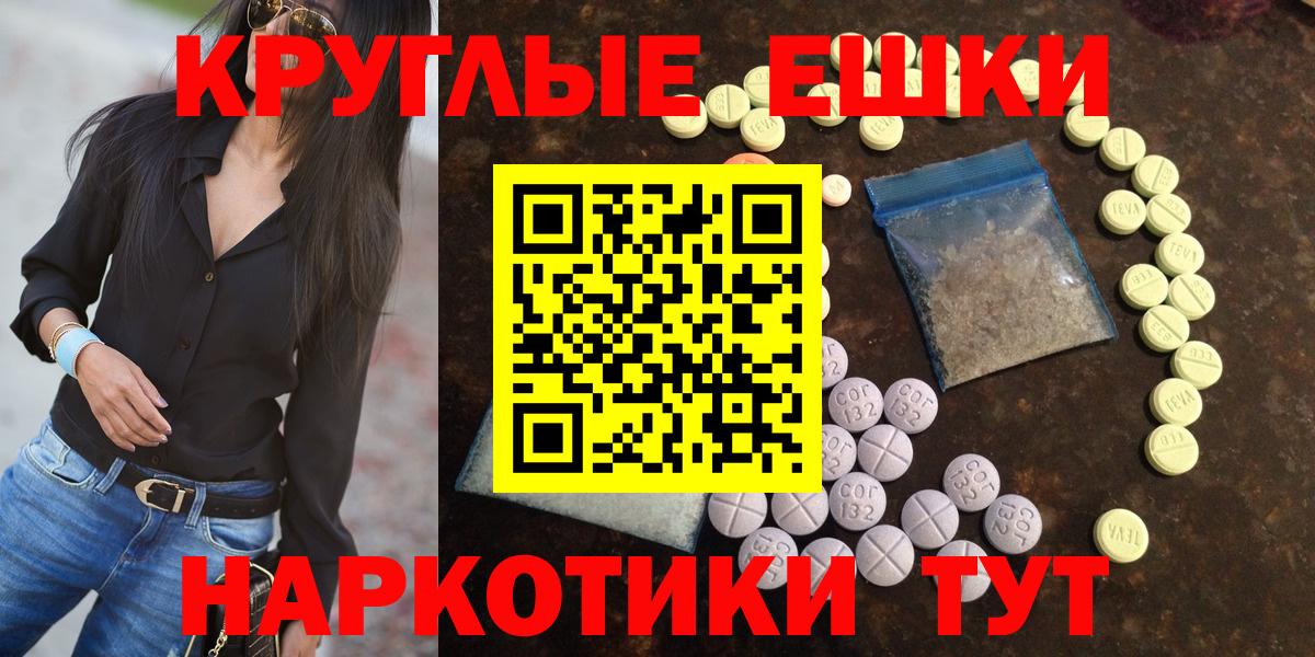Ecstasy 300 mg  Вход с VPN  ЭКСТАЗИ таблы  Кулебаки 