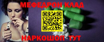 мет Бузулук