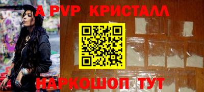 сатива Будённовск