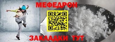 мет Бузулук