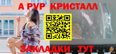 сатива Будённовск