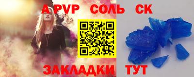 амф Бугуруслан