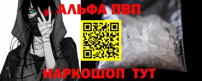 амф Бугуруслан