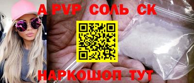 мет Бузулук