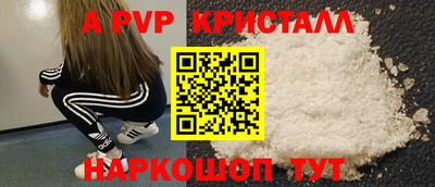 амф Бугуруслан