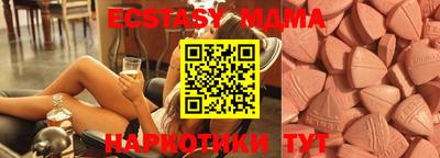 амф Бугуруслан