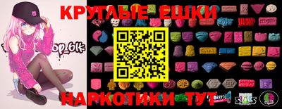 амф Бугуруслан