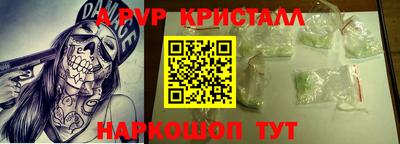 сатива Будённовск