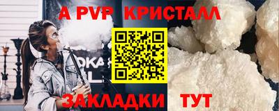 сатива Будённовск