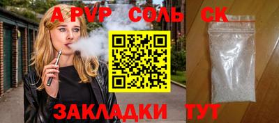 амф Бугуруслан