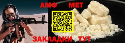 мет Бузулук