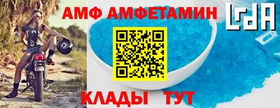 амф Бугуруслан