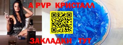 сатива Будённовск