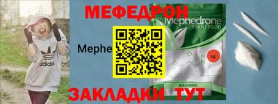 мет Бузулук