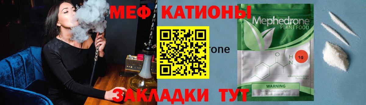 Кулебаки  Меф  Вход с VPN  МЕФ  Мефедрон мяу мяу  hydra ссылка  МЯУ-МЯУ VHQ 