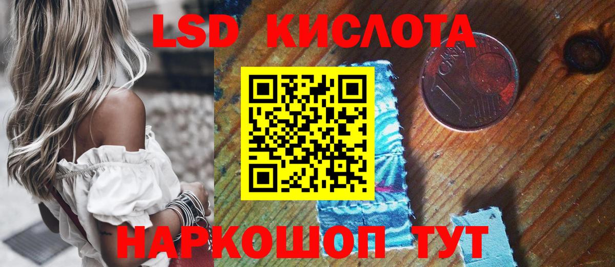Марки 25I-NBOMe 1500мкг  Вход с VPN  Кулебаки  где продают   Марки 25I-NBOMe 1500мкг 