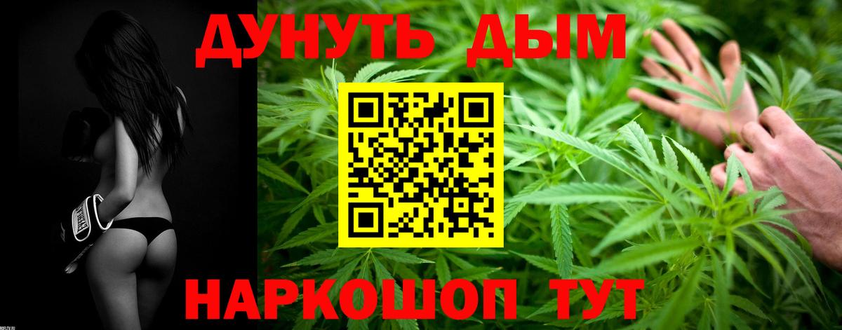 Бошки марихуана Ganja  Вход с VPN  Кулебаки  Каннабис MAZAR  Бошки Шишки индика  Шишки марихуана планчик 